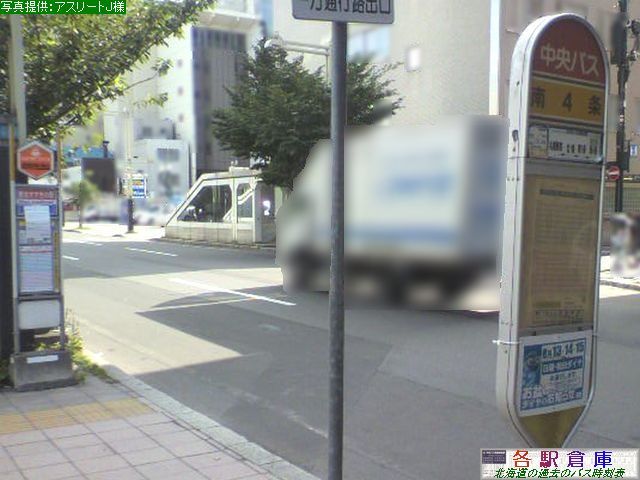 2010-08Be_Dys_SykCoXz