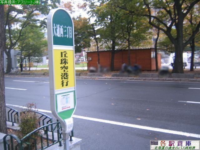 2010-10Be_Dys_ʐRځyksʁz