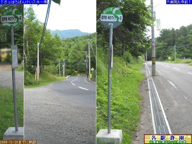 2011-07Be_Dys_XwɁẼCi[yDy΂񂯂z