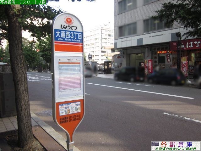 2011-10Be_Dys_ʐRځy傤Ăz