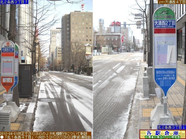 2012-04Be_Dys_ʐQځyWFCEA[kCoXz