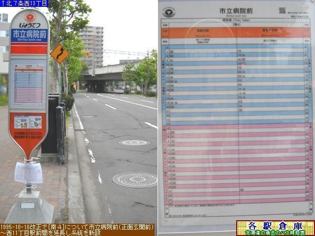 2012-06Be_Dys_sa@O(3)y傤Ăz