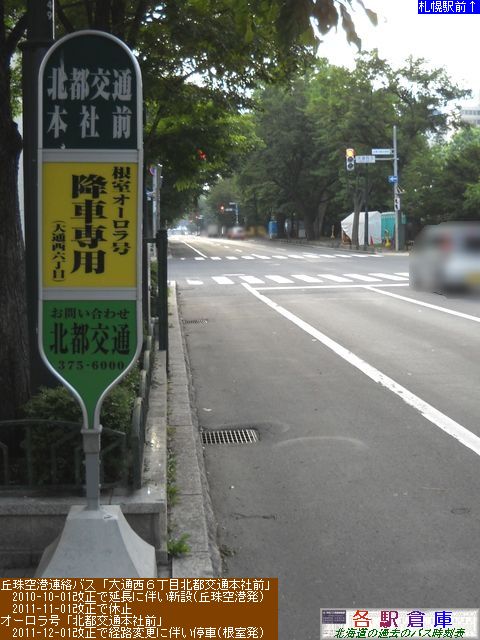 2012-07Be_Dys_ksʖ{БOyks()z