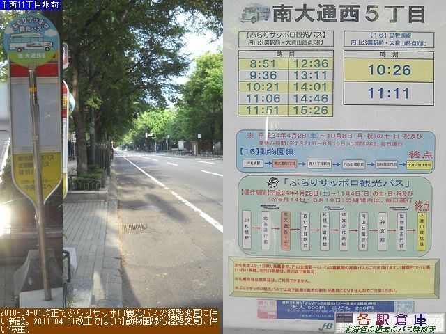 2012-07Be_Dys_ʐTځyWFCEA[kCoXz