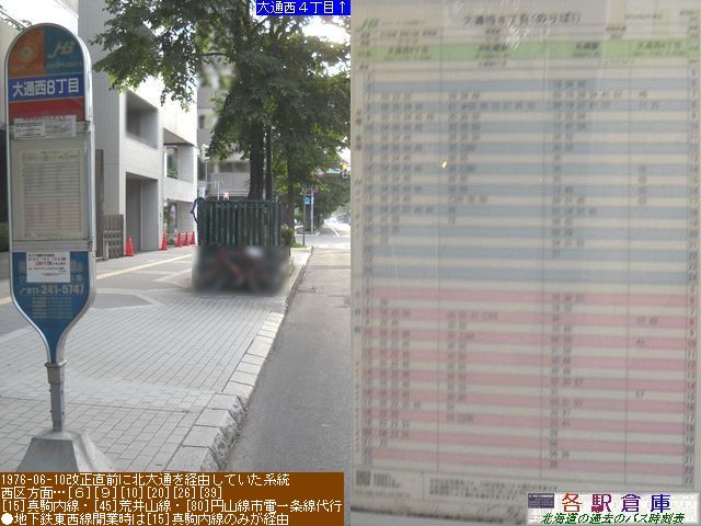 2012-07Be_Dys_ʐW(1)yWFCA[kCoXE傤Ăz