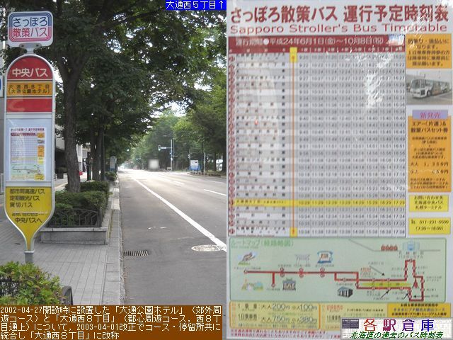 2012-07Be_Dys_ʐW(2)ykCoXz