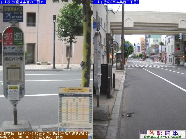 2012-08Be_Dys_zeT[gj[DyyksʁEkCoXz