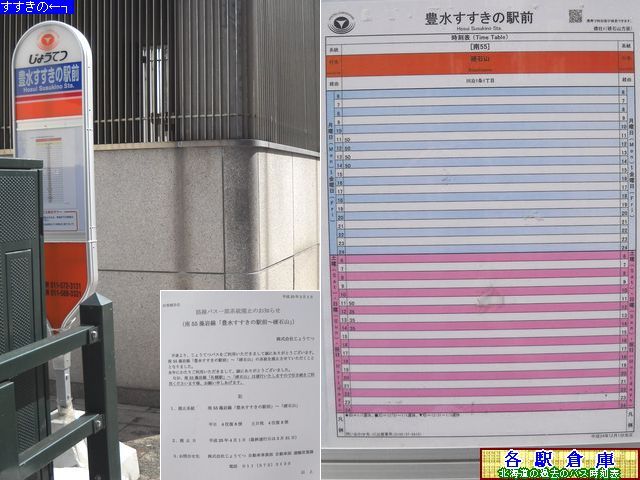 2013-03Be_Dys_L̉wO(1)y傤Ăz