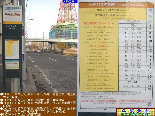2013-04Be_Dys_oXZ^[(1)ykCoXz