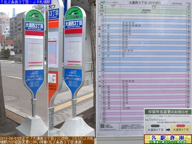 2013-04Be_Dys_ʐRځyWFCEA[kCoXz