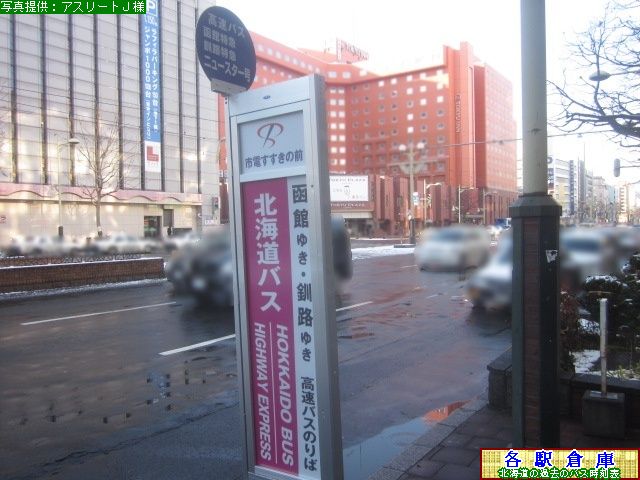2013-12Be_Dys_sd̑OykCoXz