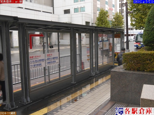 2024-11Be_Dys_DywO(26)y傤Ăz