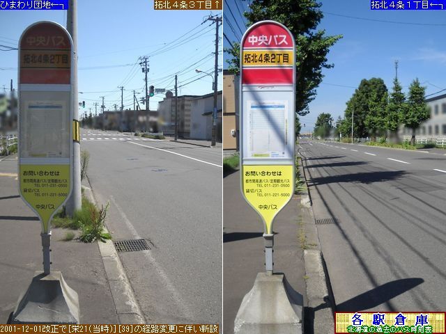 2011-08Be_Dysk_kSQځykCoXz