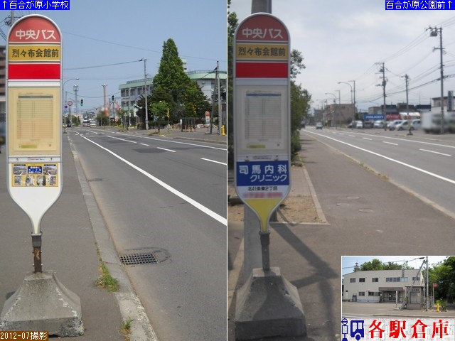 2012-07Be_Dysk_XzّOykCoXz