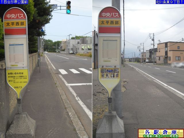 2012-07Be_Dysk_ykCoXz