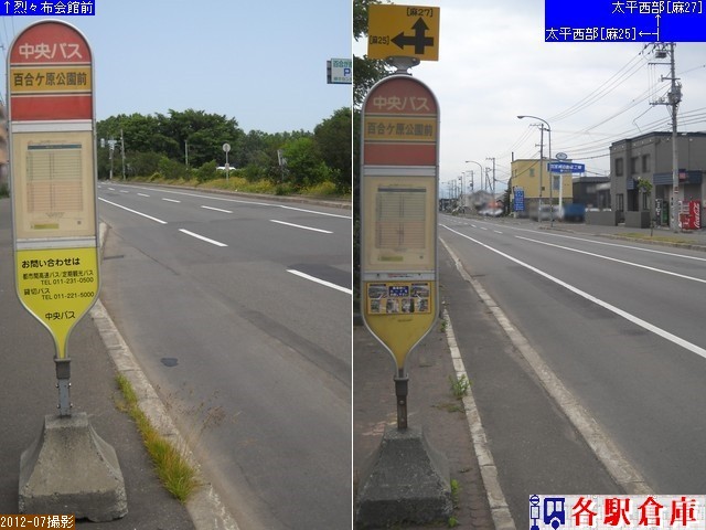 2012-07Be_Dysk_SOykCoXz