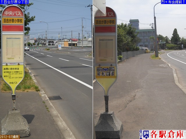 2012-07Be_Dysk_SwZykCoXz