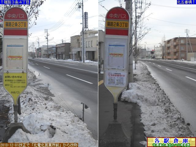 2013-12Be_Dysk_HQRځykCoXz