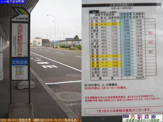 2010-06Be_Dys_u`(2)yksʁz