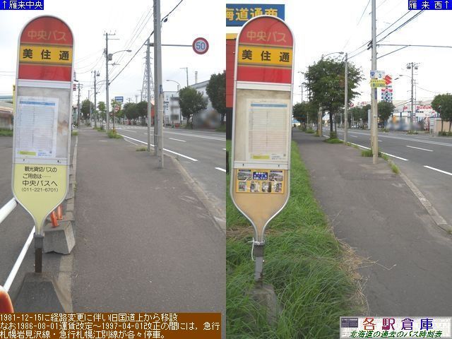 2010-07Be_Dys_ZʁykCoXz