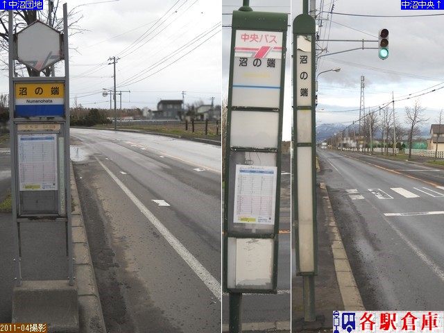 2011-04Be_Dys_̒[ykCoXz