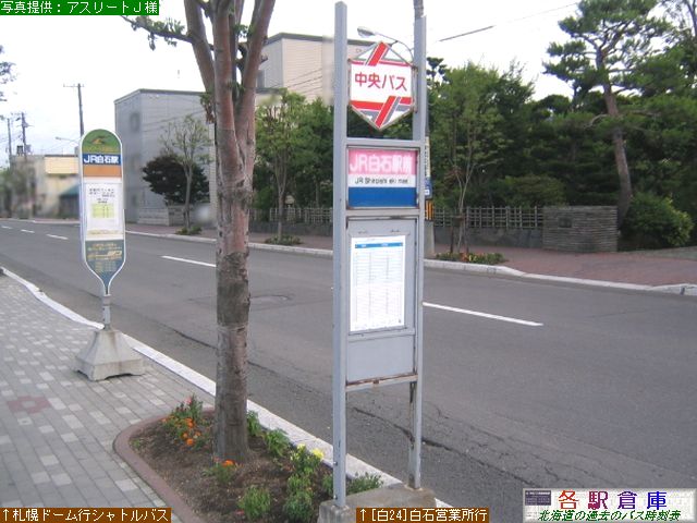 2008-07Be_Dys΋_iqΉw(2)ykCoXEWFCA[kCoXz