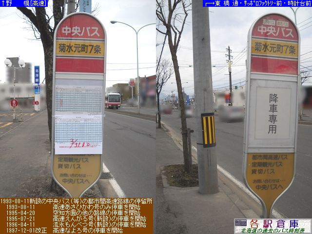 2010-03Be_Dys΋_eV(3)ykCoX()z
