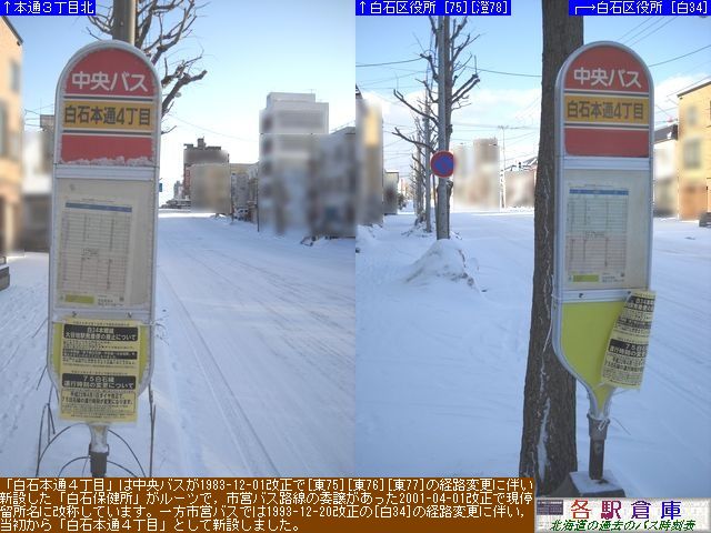 2010-03Be_Dys΋_Ζ{ʂSځykCoXz