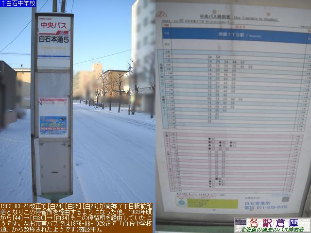 2010-03Be_Dys΋_Ζ{ʂTځykCoXz