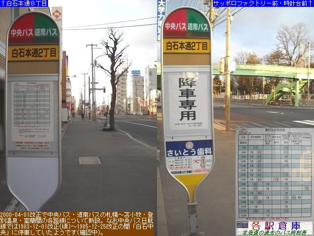 2010-04Be_Dys΋_Ζ{ʂQ(3)ykCoXEoXz