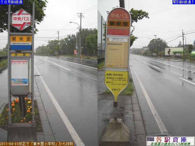 2012-06Be_Dys΋_ė(2)ykCoXz