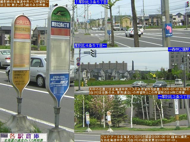 2005-06Be_Dysʋ_ʖkRSځykCoXEWFCA[kCoXz