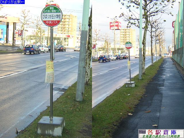 2005-11Be_Dysʋ_Ђ΂肪uwZykCoXz