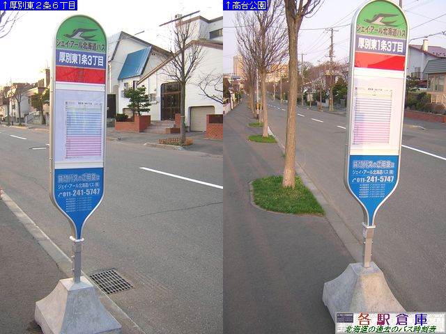 2007-05Be_Dysʋ_ʓPRځyWFCEA[kCoXz