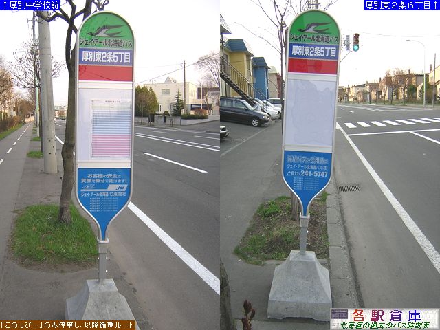 2007-05Be_Dysʋ_ʓQTځyWFCEA[kCoXz