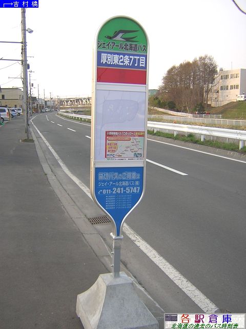 2007-05Be_Dysʋ_ʓQVځyWFCEA[kCoXz