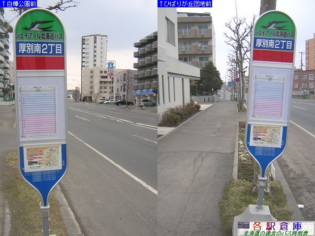 2009-04Be_Dysʋ_ʓQځyWFCEA[kCoXz