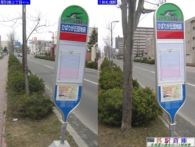 2009-04Be_Dysʋ_Ђ΂肪ucnOyWFCEA[kCoXz