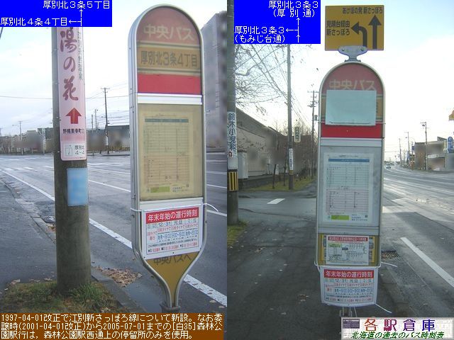 2009-12Be_Dysʋ_ʖkRS(1)ykCoXz