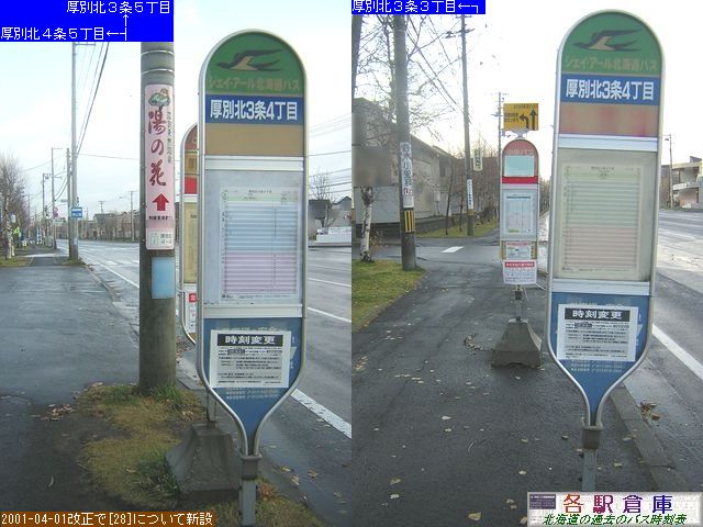 2009-12Be_Dysʋ_ʖkRS(2)yWFCEA[kCoXz
