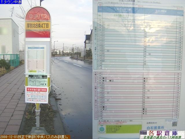 2009-12Be_Dysʋ_ʖkUSځykCoXz