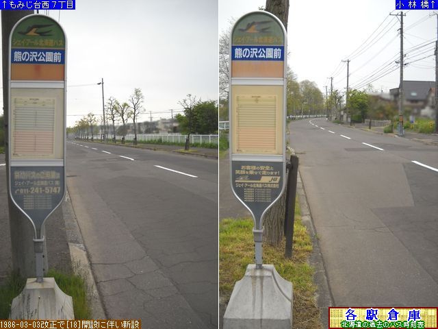 2010-06Be_Dysʋ_F̑OyWFCEA[kCoXz