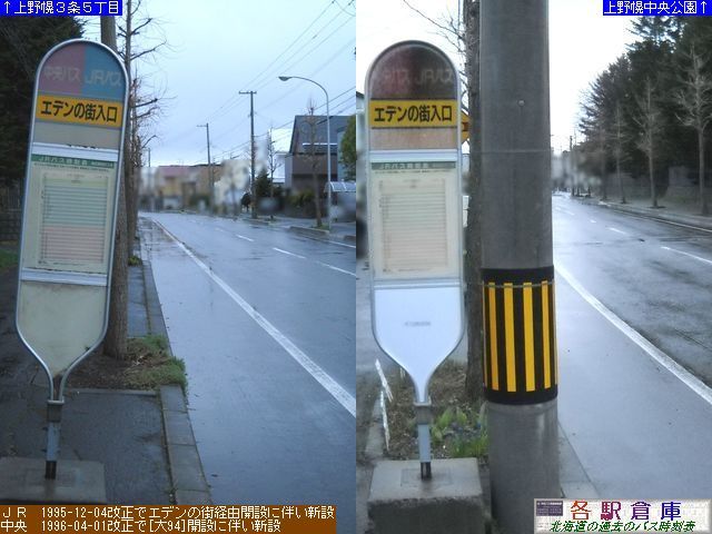 2011-05Be_Dysʋ_Gf̊XyWFCA[kCoXEkCoXz