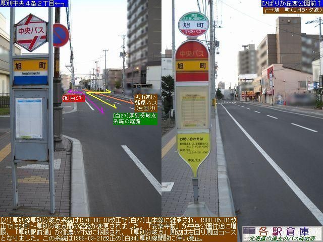 2011-10Be_Dysʋ_ykCoXz