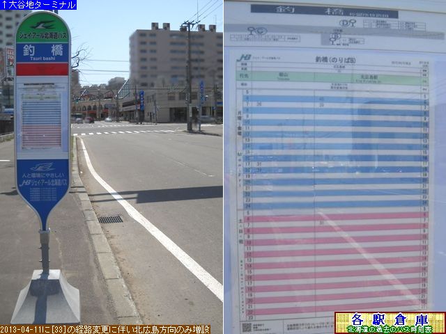 2013-05Be_Dysʋ_ދyWFCEA[kCoXz