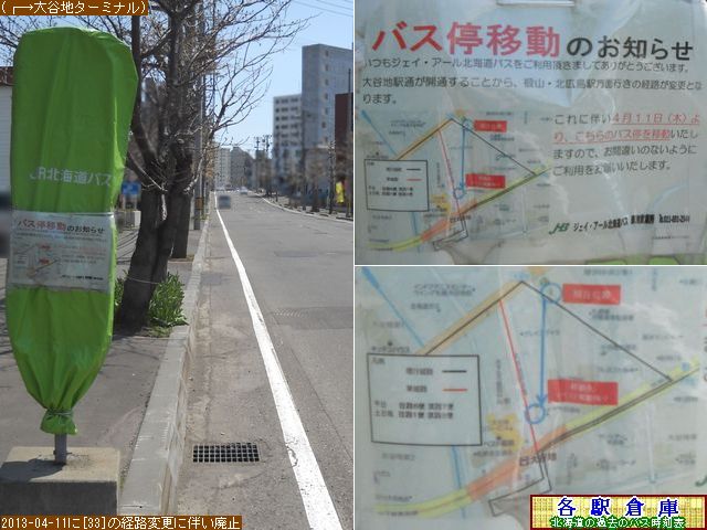 2013-05Be_Dysʋ_()ދyWFCEA[kCoXz