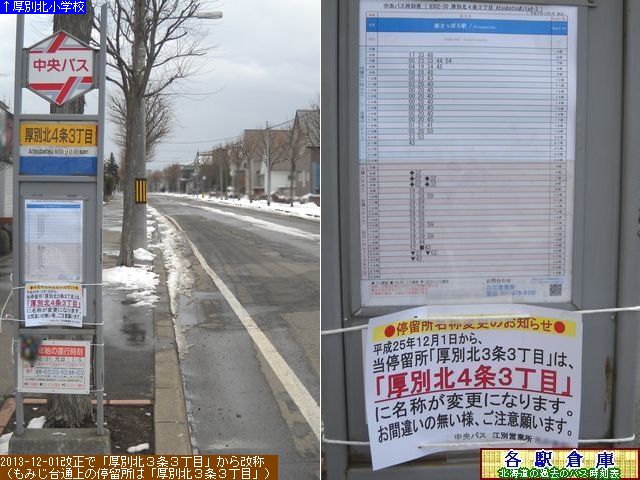 2013-12Be_Dysʋ_ʖkSR(2)ykCoXz