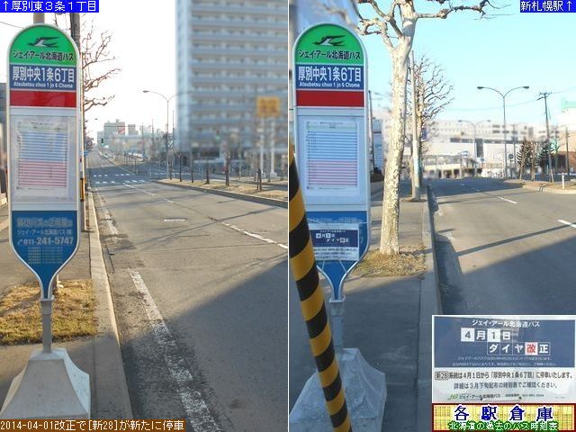 2014-04Be_Dysʋ_ʒPUځyWFCEA[kCoXz