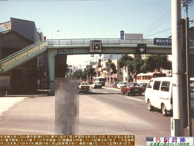 1984-06Be_DysL_LRWځykCoXEDysʋ()z