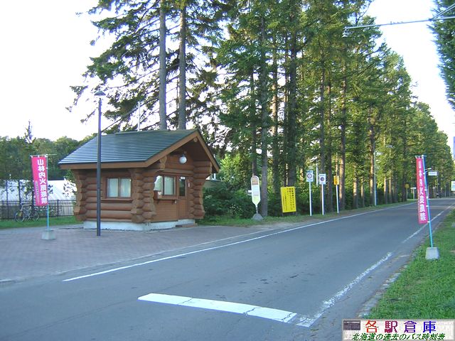 2005-09Be_DysL_P19(04)ykCoXz